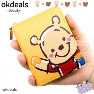 Okdeals กระเป๋าสตางค์ กระเป๋าใส่เหรียญ มีซิป ขนาดเล็ก น่ารัก สําหรับใส่บัตรเครดิต