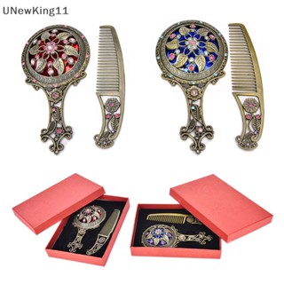 Unewking ชุดหวีกระจกแต่งหน้า สีบรอนซ์ 2 ชิ้น