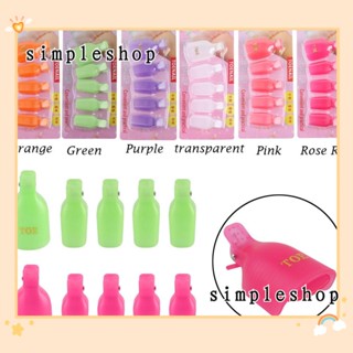 ❀SIMPLE❀ 5Pcs Manicure Tools Nail Art Soak Off Cap Clips Nail Wrap Soak Off Gel Polish Remover Removal of Varnish Colorful Plastic High Quality Toe Pedicure/Multicolor