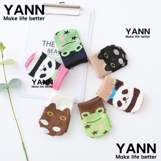 YANN1 ผ้าคลุมเก้าอี้ กันลื่น พื้นถัก ทรงกลม จํานวน 4 ชิ้น