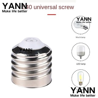 Yann1 อะแดปเตอร์แปลงหลอดไฟ 10A E40 เป็น E27 LED ปลั๊ก 220V ทนทาน สําหรับโรงแรม