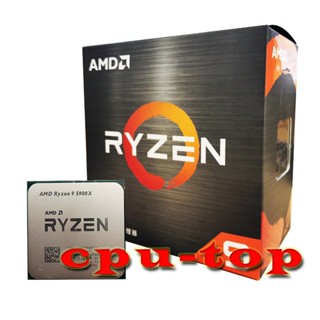 โปรเซสเซอร์ CPU AMD Ryzen 9 5900X R9 5900X 3.7 GHz Twelve-Core 24-Thread 7NM L3=64M 100-000000061 ซ็อกเก็ต AM4 ใหม่