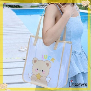 Forever กระเป๋าโท้ท PVC ใส ความจุขนาดใหญ่ สําหรับฤดูร้อน