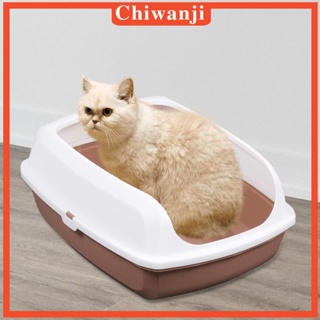 [Chiwanji] กระบะทรายแมว กึ่งเปิด ขนาดใหญ่ จุของได้เยอะ สําหรับกระต่าย คิตตี้