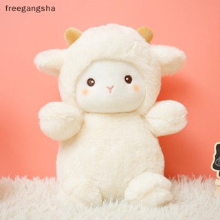 [FREG] ตุ๊กตาแกะ กระต่ายน่ารัก ผ้ากํามะหยี่ขนนิ่ม ขนาด 25 ซม. FDH