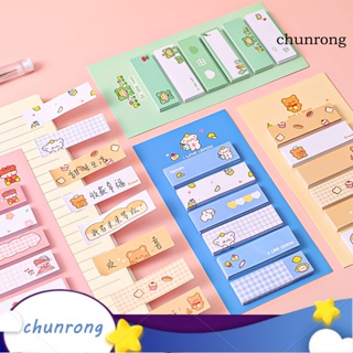 Chunrong สติกเกอร์ ลายการ์ตูน มีประสิทธิภาพ มีกาวในตัว ลอกออกได้ สําหรับติดตกแต่งสมุดโน้ต โรงเรียน 2 ชิ้น