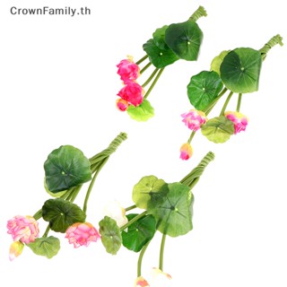 [CrownFamily] ดอกบัวประดิษฐ์ ดอกลิลลี่จําลอง ขนาดเล็ก สําหรับตกแต่งภูมิทัศน์ [TH]