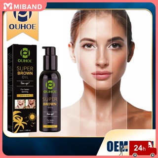 พร้อมสต็อก Ouhoe Tanning Oil Tanning ช่วยปกป้องผิว ดูแลร่างกาย ครีมฟอกหนัง ป้องกันแสงแดด Body Waterproof Oil For Female Men Body Care Summer