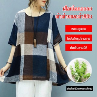 【pre】【pre】เสื้อเชิ้ตแขนสั้น ลายสก๊อต สําหรับผู้หญิง เหมาะใส่ในชีวิตประจําวัน