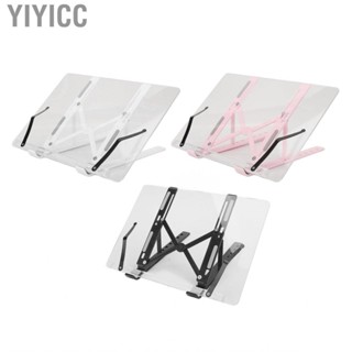 Yiyicc Reading Stand  Adjustable Decorative Foldable Book Acrylic Sturdy Simple Easy To Use for Home