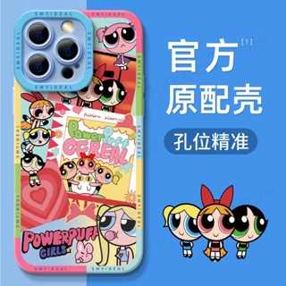 เคสโทรศัพท์มือถือ ซิลิโคนนิ่ม กันกระแทก ลาย Powerpuff Girls เรียบง่าย สําหรับ iPhone14 pro max 13 12 11 14ProMax 13 X 7P 8P 11 12