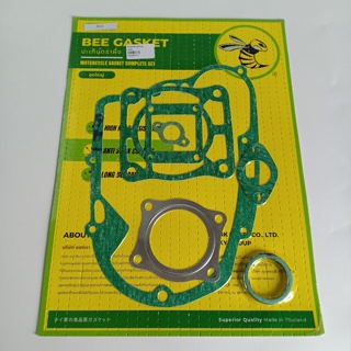 ประเก็น Bee Gasket (ปะเก็นตราผึ้ง) ชุดใหญ่ YAMAHA RXS สินค้าอย้่างดี สินค้าพร้อมส่ง ส่งเร็ว สั่งเลย