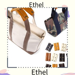 Ethel1 ปลอกหนังหุ้มมือจับกระเป๋าเดินทาง แบบนิ่ม กันการบีบรัด สีพื้น 2 ชิ้น