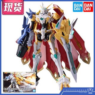 Bandai ฟิกเกอร์การ์ตูนอนิเมะ Digimon Omega Beast X Antibody Digimon 62023