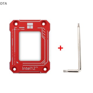 Dta LGA17XX-BCF Intel12 Generation หัวเข็มขัดอลูมิเนียมอัลลอย CNC ป้องกันการงอ สําหรับ CPU