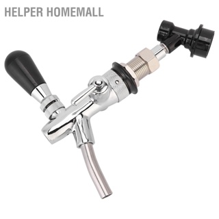 Helper HomeMall ก๊อกเบียร์แบบปรับได้ Keg Beer Homebrewing Tap with Ball Lock Disconnect