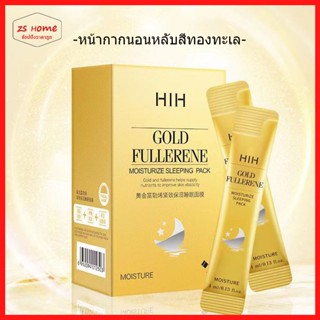 มาส์กหน้า มาส์กหน้าขาวใส 1กล่อง20ชิ้น  HIH GOLD SLEEPING MASK สูตรใหม่ ขาวใส มาสก์นอนทองคำผสมคอลลาเจน(481)