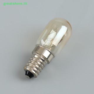 Greatshore อะไหล่หลอดไฟ E14 220V 15W สําหรับเตาอบไมโครเวฟ