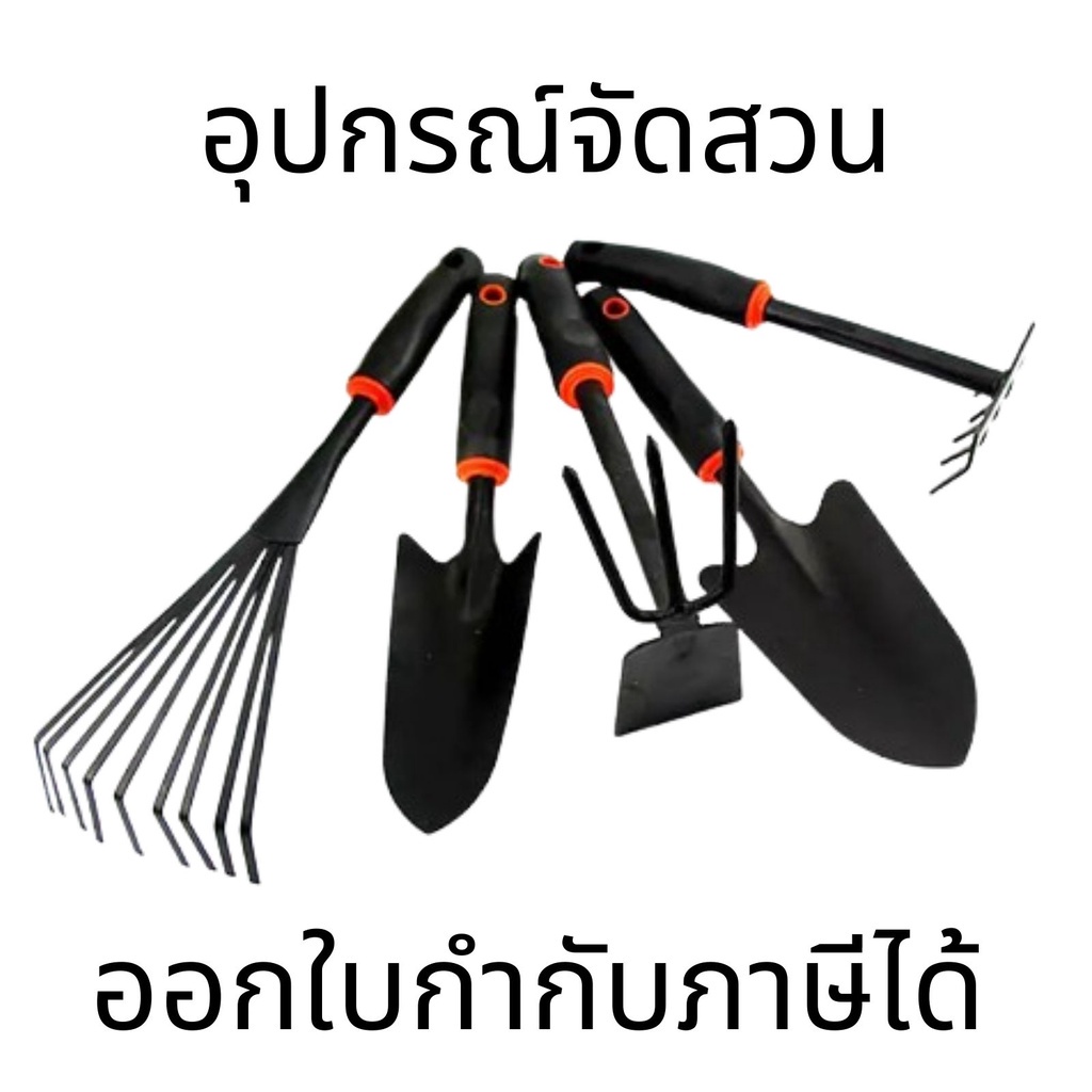 อุปกรณ์ทำสวน พลั่วตักไม้สำหรับใช้งานหนัก เครื่องมือกลางแจ้งทำสวน ทำฟาร์ม ตั้งแคมป์ จอบทรงกลมสแตนเลส