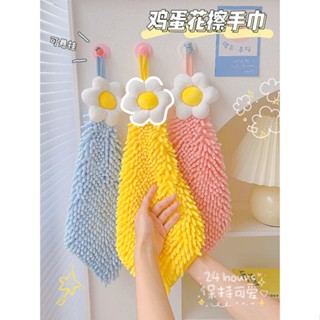 ผ้าเช็ดมือน่ารักสำหรับห้องครัว ผ้า chenille ผ้าขนหนูแบบแขวน ผ้าเช็ดมือเด็กแบบหนา