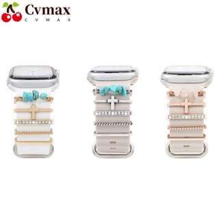 Cvmax แหวนตกแต่ง, สร้อยข้อมือ เพชร นาฬิกา เครื่องประดับ, เข็มกลัด โลหะ สายรัดข้อมือ เสน่ห์ สําหรับ iwatch อุปกรณ์เสริมสายนาฬิกาข้อมือ