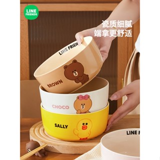 [Line Friends] ใหม่ ชามเซรามิค สําหรับใส่ข้าวสาร