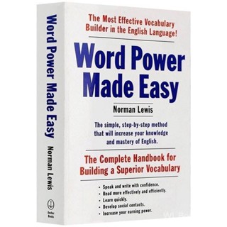 Word Power Made Easy✍English book✍หนังสือภาษาอังกฤษ ✌การอ่านภาษาอังกฤษ✌นวนิยายภาษาอังกฤษ✌เรียนภาษาอังกฤษ