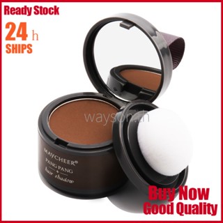 {พร้อมส่ง} ผงแรเงาผมทันที
