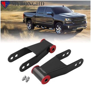 Myronghd ชุดยกระดับด้านหลัง ติดตั้งง่าย 2 นิ้ว แบบเปลี่ยน สําหรับ Chevy Silverado GMC Sierra 1500 C1500 1988-2018