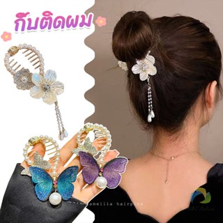 UBT กิ๊บติดผม ประดับลูกบอล หรูหรา สไตล์เกาหลี และญี่ปุ่น สําหรับผู้หญิง hair clip