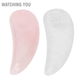 Watching You Jadestone Eye Mini Scoop นวดบรรเทาความตึงเครียดบนใบหน้า ลดอาการบวม ยกกัวซาที่ตา