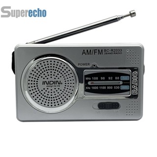 [superecho.th] วิทยุฉุกเฉิน AM FM Dual Band พร้อมเสาอากาศ แบบพกพา ขนาดเล็ก