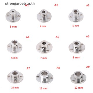 Strongaroetrtu ข้อต่อเพลามอเตอร์หน้าแปลนแข็ง 3 4 5 6 7 8 10 11 12 มม.