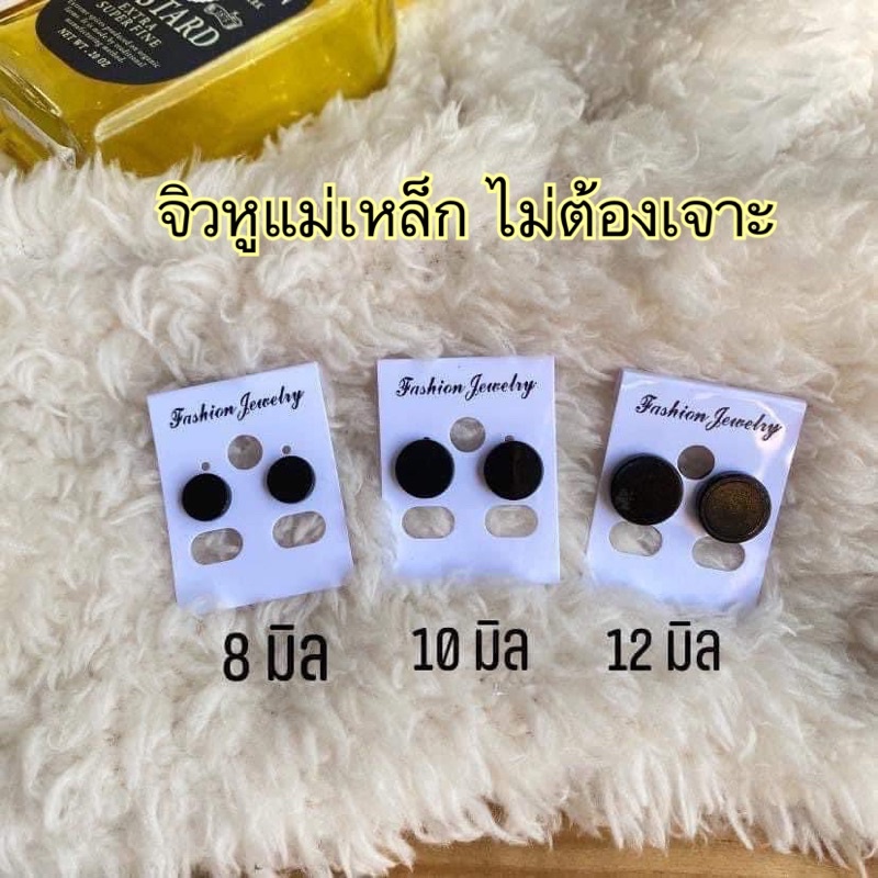 จิวหูเด็ก ต่างหูเด็กแบบแม่เหล็ก ไม่ต้องเจาะหู ได้เป็นคู่2ชิ้น