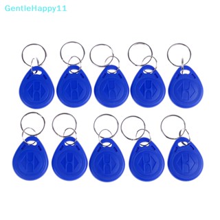 Gentlehappy พวงกุญแจ TK4100 125KHZ RFID พร็อกซิมิตี้การ์ด Tken tags key fobs NFC 10 ชิ้น