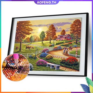 Aofeng✥【คุณภาพสูง】ใหม่ ภาพวาดปักเพชร ทรงกลม แนวโมเสก ลายฟาร์มสีเขียว 5D DIY