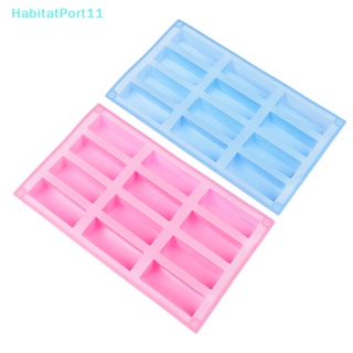 Habitatport แม่พิมพ์ซิลิโคน ทรงสี่เหลี่ยมผืนผ้า 12 ช่อง สําหรับทําสบู่ เค้ก ช็อคโกแลต ดินเผา