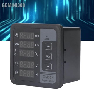 Gemini308 ชุดควบคุมเครื่องกำเนิดไฟฟ้าดีเซล Digital Genset Engine Meter with Mounting Parts DC8‑36V GM50H