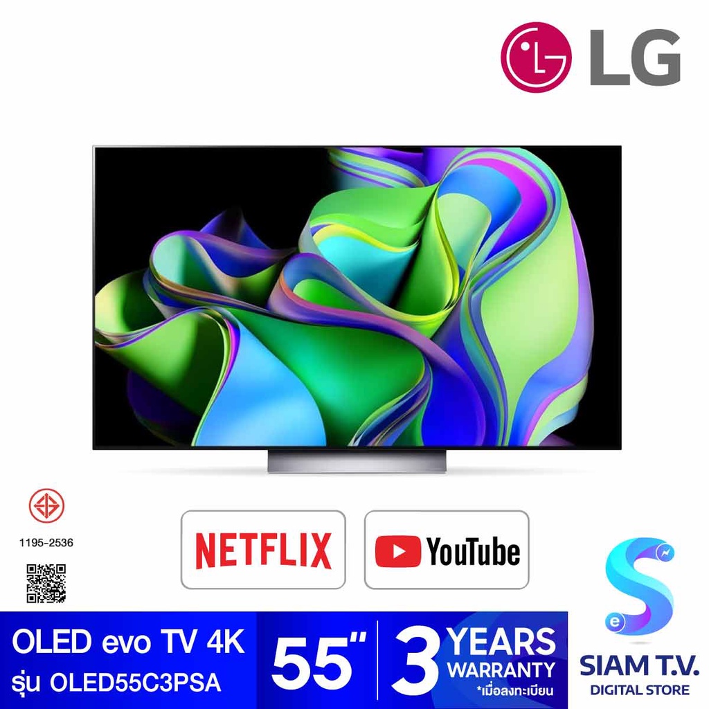 LG OLED Evo Smart TV 4K 120Hz รุ่น OLED55C3PSA สมาร์ททีวี OLED TV ขนาด 55 นิ้ว โดย สยามทีวี by Siam T.V.