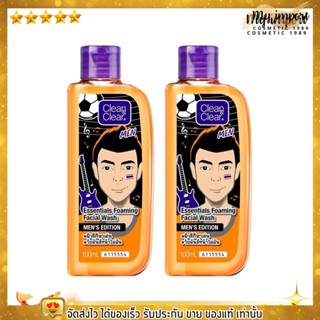 Clean &amp; Clear โฟมล้างหน้า หน้าใส ลดความมัน ลดสิว สิวอุดตัน คลีน แอนด์ เคลียร์ เมน เอสเซน Foaming Facial Wash Men 100ml.