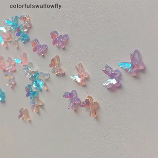 Colorfulfulswallowfly กลิตเตอร์ออโรร่า รูปผีเสื้อ หลากสี สําหรับตกแต่งเล็บ DIY 20 ชิ้น