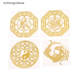 [milliongridnew] สติกเกอร์โลหะ ลาย Five Emperors Money Dissolves Door to Door Eight Trigrams สําหรับติดตกแต่งประตู