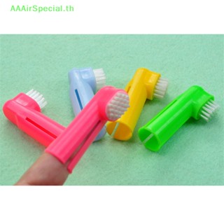 Aaairspecial แปรงสีฟัน แบบสวมนิ้ว ขนแปรงนุ่มพิเศษ สําหรับสัตว์เลี้ยง สุนัข แมว