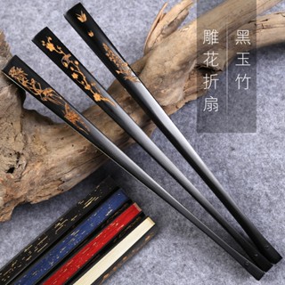พัดไม้ไผ่ แกะสลักด้วยมือ ทรงสี่เหลี่ยม ขนาด 32 ซม. 18 ซม. สีทอง