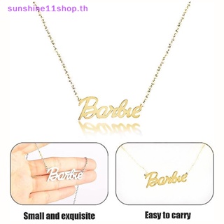 Sunshop สร้อยคอโซ่เหล็กไทเทเนียม ลายตัวอักษรบาร์บี้ 3 สี สไตล์ฮิปฮอป เครื่องประดับ ของขวัญ สําหรับตุ๊กตาบาร์บี้