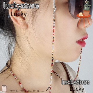 Lucky สายโซ่คล้องแว่นตา ประดับลูกปัด กันลื่น พร้อมบักเกิลซิลิโคน 2 ชิ้น 1 ชิ้น สําหรับผู้หญิง และผู้ชาย