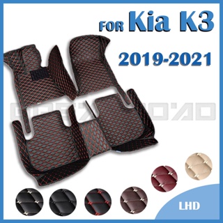 พรมปูพื้นรถยนต์ RHD อุปกรณ์เสริม สําหรับ Kia K3 2019 2020 2021