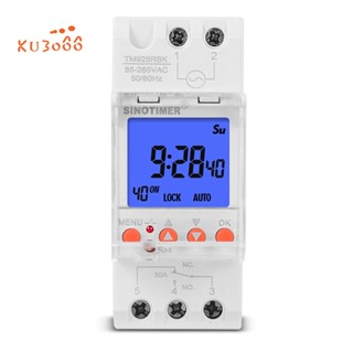 Sinotimer TM928RBKL เครื่องจับเวลา แบตเตอรี่ แบ็คไลท์ แบบเปลี่ยน 85-265V 30A