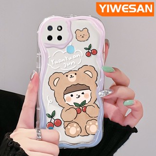 เคสโทรศัพท์มือถือแบบนิ่ม ใส กันกระแทก ลายการ์ตูนหมีเชอร์รี่ สําหรับ Realme C21Y C25Y