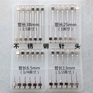 หัวฉีดเข็ม สเตนเลส โลหะล้วน ยาว 6.5-13-25-38 มม. 1/2-4-3.8 ซม.